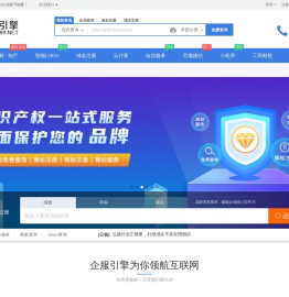 健报传媒(企服引擎)