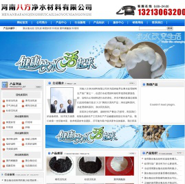 聚氯化铝,聚合氯化铝,聚合硫酸铁