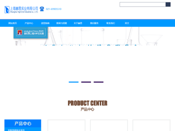 实验室超纯水机