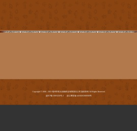 亳州市乾元动物药业有限责任公司