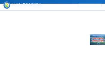 广西农业工程职业技术学院