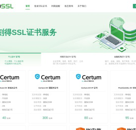 ssl