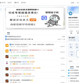 吾爱分享资源网