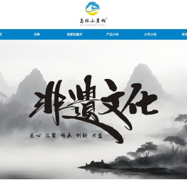 乌拉山崖柏品牌官网