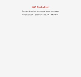 贵州营通新型材料有限公司