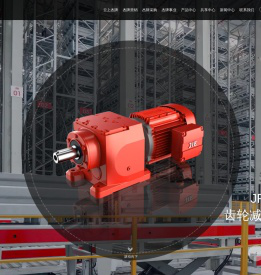 杰牌新智造平台