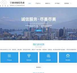 高精度蜗轮蜗杆