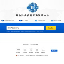 北京天赐泰信科技有限公司