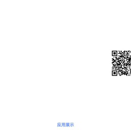 武汉悦禾曦网络信息科技有限公司