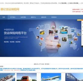 深圳市顺亿贸易有限公司