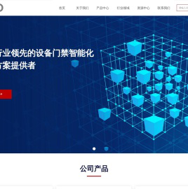 上海犀照实业有限公司