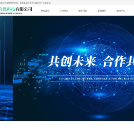 北京澜启思科技有限公司