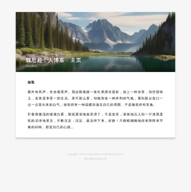 好看的言情现代小说