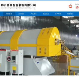 CVD回转炉,气相沉积,硅碳负极材料,硅负极材料,碳包覆