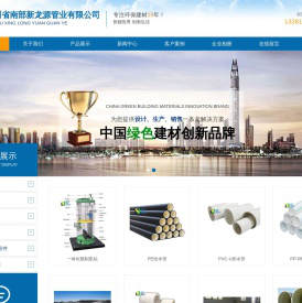 关键词1,关键词2,关键词3