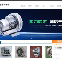 防爆工业集尘机