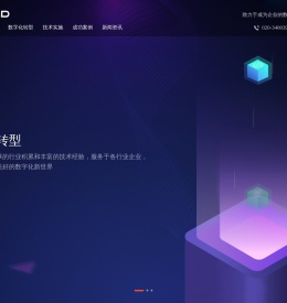 广州市微典信息科技有限公司