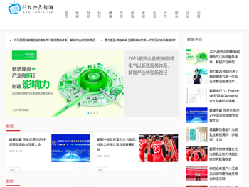 科技热点新闻【结合智能