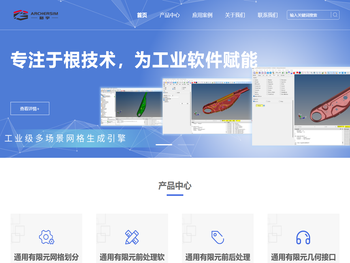 上海格宇软件有限公司