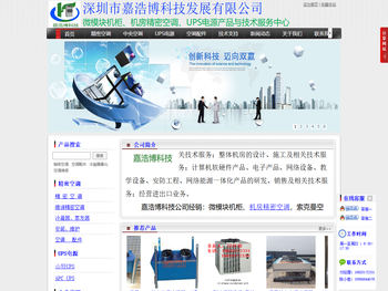 机房精密空调，机房精密空调冷凝器，索克曼精密空调，精密空调室外机，机架式精密空调,吊顶式精密空调，精密空调配件，精密空调维修保养，实验室精密空调,核磁共振室精密空调，