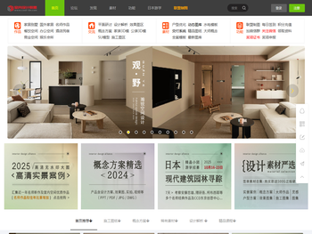 室内设计联盟官网