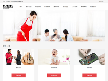 杭州点宇信息科技有限公司