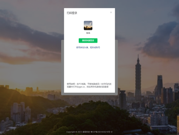 德易点学习软件