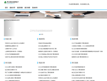 两江新区丽彦电子商务商行（个体工商户）