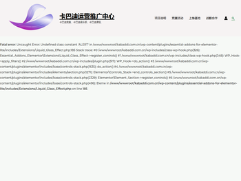 卡巴迪体育竞赛