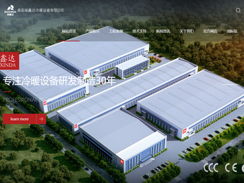 散热器,电加热器,空冷器,矿用热风机组,余热回收装置,冷却塔,表冷器