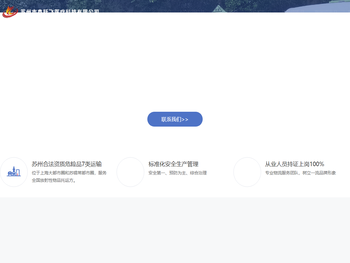 苏州市鑫跃飞医疗科技有限公司