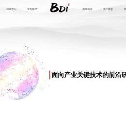 岭南大数据研究院