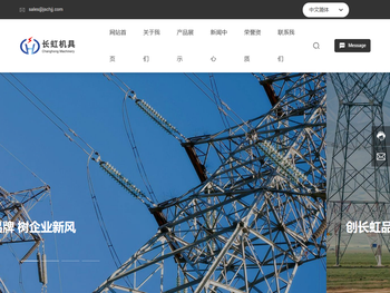 江苏长虹机具有限公司