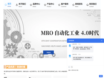 上海科希特机电设备有限公司