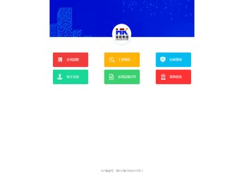 湖北星海人力资源有限公司