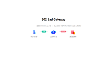 上海交大附中嘉定分校