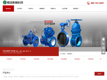 上海帕凌机械科技有限公司