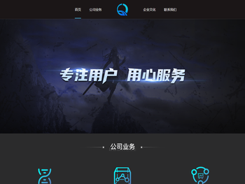 倾心互娱(宜宾)科技有限公司