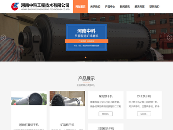 大型工业用烘干机设备