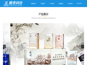 江苏顺泰包装印刷科技有限公司