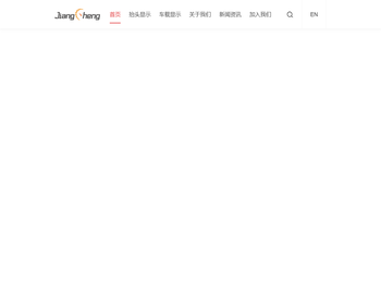 合肥疆程技术有限公司