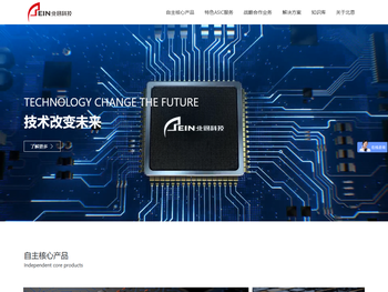 上海北恩科技有限公司