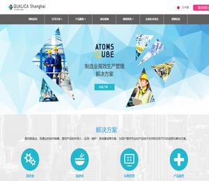高律科（上海）信息系统有限公司
