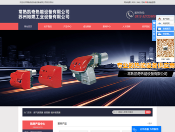 低氮锅炉燃烧器