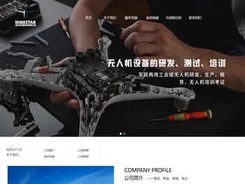 四川玖润星科技有限公司