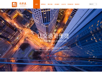 北京瑞华赢科技发展股份有限公司