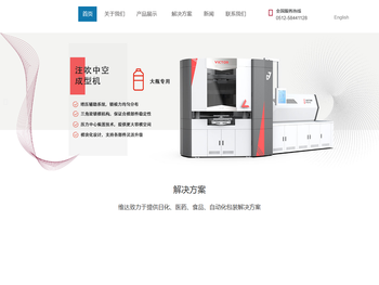 江苏维达机械有限公司