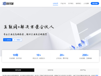 江苏鸿宇天顺科技有限公司