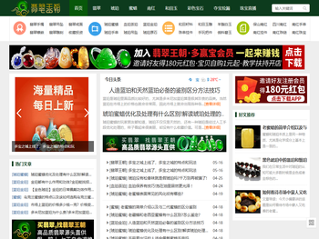 【糯冰种翡翠】和田玉蓝血珀鸡油黄蜜蜡柿子红手镯串吊坠