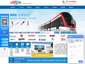 铆螺母,铆钉,防松垫圈,密封塞